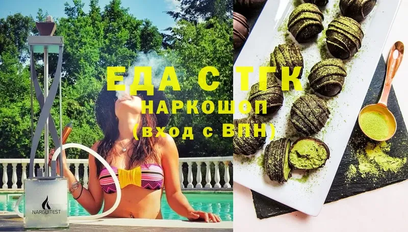 блэк спрут ссылка  Верхняя Пышма  Canna-Cookies конопля 