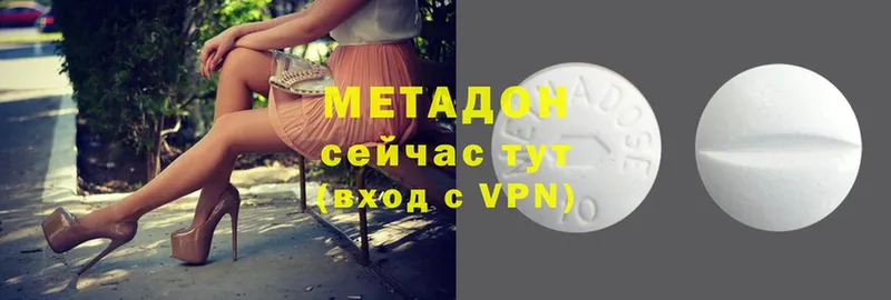 МЕТАДОН VHQ  Верхняя Пышма 